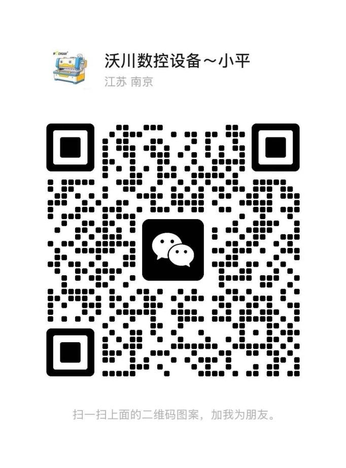 WOCHUAN WeChat QR code for Xiaoping